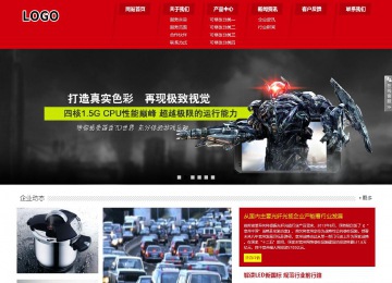 响应式成品案例站No:808