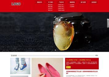 响应式成品案例站No:808