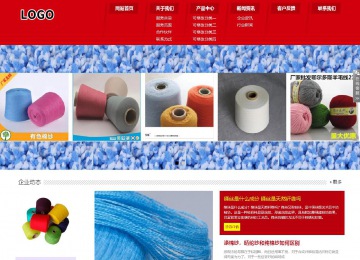 响应式成品案例站No:808