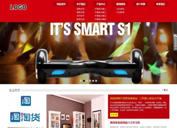 响应式成品案例站No:808