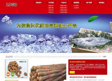 响应式成品案例站No:808