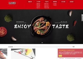 响应式成品案例站No:808