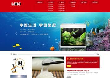 响应式成品案例站No:808