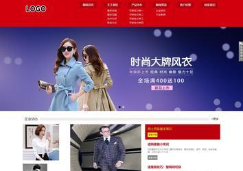 响应式成品案例站No:808