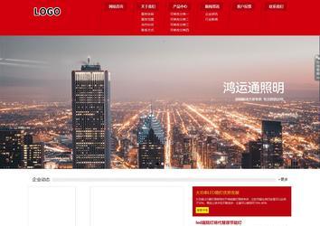 响应式成品案例站No:808