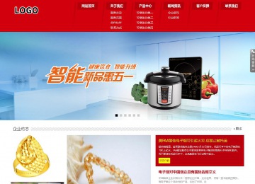 响应式成品案例站No:808