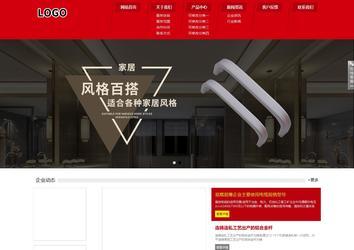 响应式成品案例站No:808