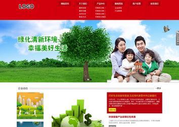 响应式成品案例站No:808