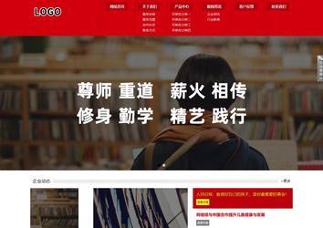 响应式成品案例站No:808