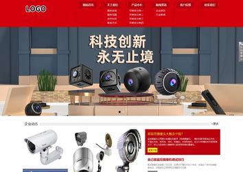 响应式成品案例站No:808