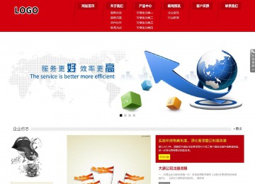 响应式成品案例站No:808