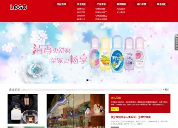 响应式成品案例站No:808