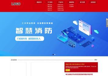 响应式成品案例站No:808