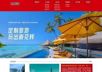 响应式成品案例站No:808