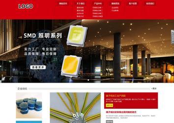 响应式成品案例站No:808