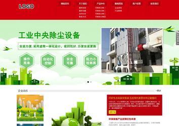 响应式成品案例站No:808