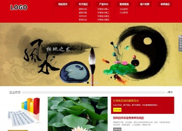 响应式成品案例站No:808