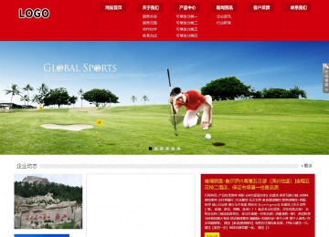 响应式成品案例站No:808