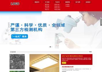 响应式成品案例站No:808