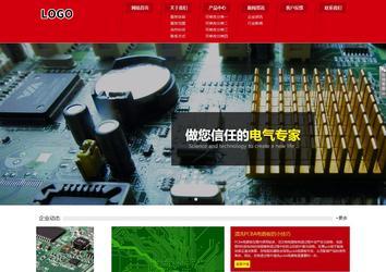 响应式成品案例站No:808