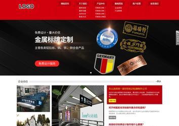 响应式成品案例站No:808