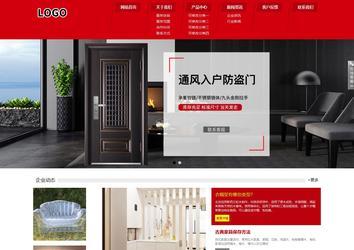 响应式成品案例站No:808