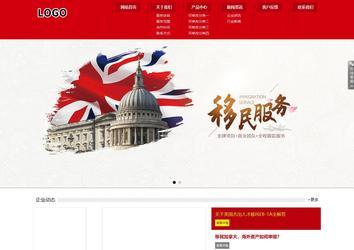 响应式成品案例站No:808