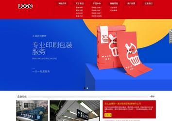 响应式成品案例站No:808