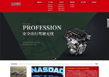 响应式成品案例站No:808