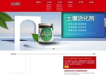 响应式成品案例站No:808