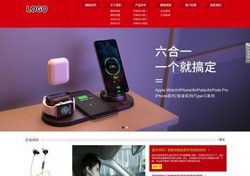 响应式成品案例站No:808