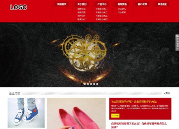 响应式成品案例站No:808