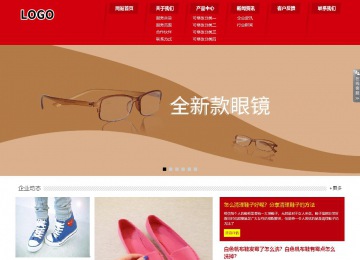 响应式成品案例站No:808