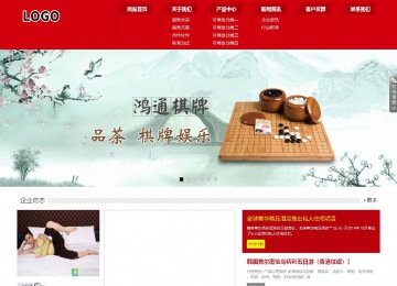 响应式成品案例站No:808