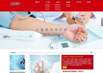 响应式成品案例站No:808