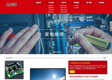 响应式成品案例站No:808