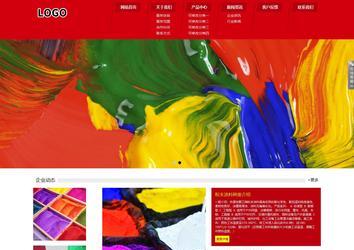 响应式成品案例站No:808