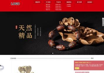 响应式成品案例站No:808