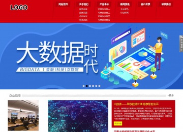 响应式成品案例站No:808