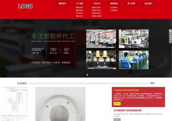 响应式成品案例站No:808