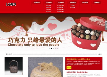 响应式成品案例站No:808