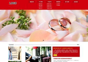 响应式成品案例站No:808