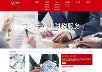 响应式成品案例站No:808