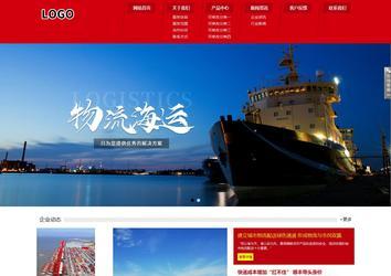 响应式成品案例站No:808