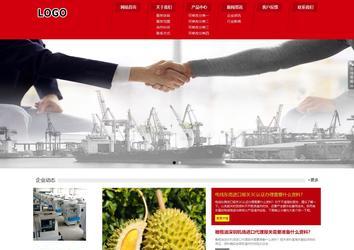 响应式成品案例站No:808