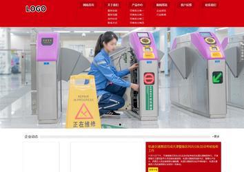 响应式成品案例站No:808