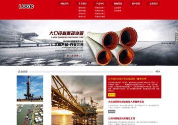 响应式成品案例站No:808