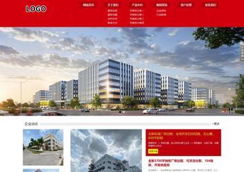 响应式成品案例站No:808