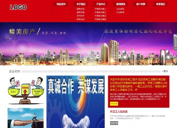 响应式成品案例站No:808