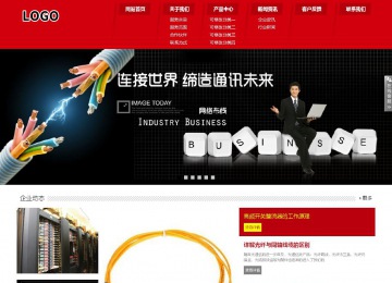 响应式成品案例站No:808